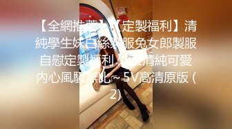 核能重磅㊙️绿帽男带闷骚老婆异性SPA番外篇 齐上阵双操爆插爽翻天 第①部