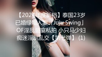 最新2024极品反差淫妻！白皙眼镜良家少妇【地方姐姐】私拍②，野战居家各种性爱露出无套内射，抱起来肏到高潮抽搐 (12)