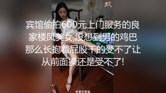 高端泄密流出 极品女白领反差婊子甜美的多毛妹子被领导捆绑口塞调教性爱啪啪