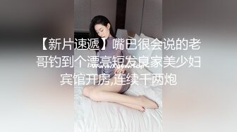  海角社区嫩妹杀手探花老王和零零后白虎小妹最后一炮舔逼无套内射