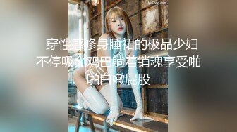 小百合上完课在镜头前互相痴缠