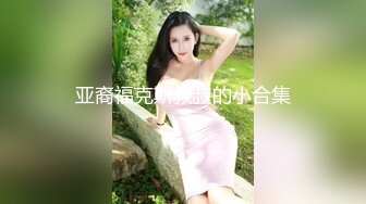 STP23953 圣诞Happy最新极品网红美少女▌柚子猫▌圣诞装白丝足交 后入Cos女神粗屌速插爆浆 无套爆射浓汁 VIP2209