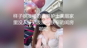 大长腿妩媚模特级女神【阿沁】无污染小粉穴特写开出想舔