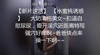 《稀缺资源⚡精品猎奇》油管推特收集整理各式各样无厘头情色视图大合集~露出啪啪社死奇葩多种多样~早熟小学生碉堡了 (30)