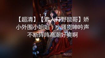 【三只狼】SZL-001 为人师婊的上海教师-竟然下海拍片了