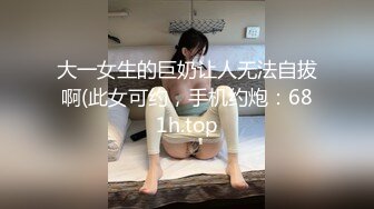 平时高冷美艳的女店长开房后秒变浪女 大肉棒爆操征服