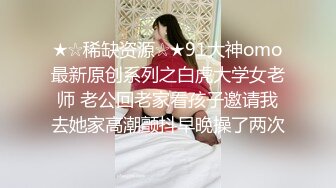 【叔嫂通奸】哥哥出差嫂子饥渴难耐，勾引小叔子激情操逼无套内射