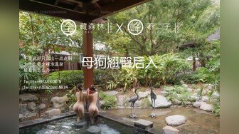 绿帽淫妻性爱狂绿帽带闷骚女友SPA 第五部 情趣黑丝女友被按摩爽主动无套求操 大屌乱插高潮