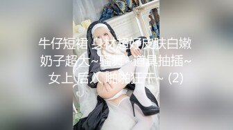 极品小骚货 令人爱不释手的鲍鱼 垂涎欲滴的乳房 真是百舔不厌啊[78P+1V/532M]