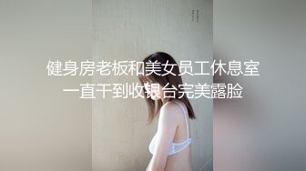 保定丽景蓝湾美少妇