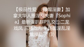 OF有受虐倾向的撸铁健身气质御姐【miho18year】订阅私拍，能拳交能做母狗生活与淫贱对比很反差