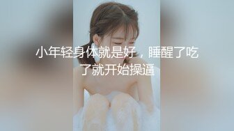 酒店约操168CM外围小姐姐穿上开档黑丝丁字裤,翘着美臀69口交,搞的美女一阵一阵刺激的感觉