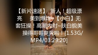 STP22798 风骚轻熟女 迫不及待揉捏小哥JB  喜笑颜开掰开双腿 高跟鞋开档裤 扶沙发后入猛操