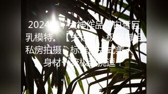 【新片速遞】  当代大学生人间真实,深夜寝室趁着室友熟了,在床铺床帘後紫薇,小茓不经人事真粉