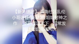 【新片速遞】  《台湾情侣泄密》声音很嗲❤️小穴很粉的白虎女友