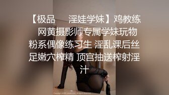 反差妓女～雪儿之后入肥臀2