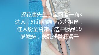 饭后洗碗的媳妇，正在厨房忙活儿，老公性瘾来了，骚婆娘碗都不洗，立马蹲下来吃鸡，真浪！