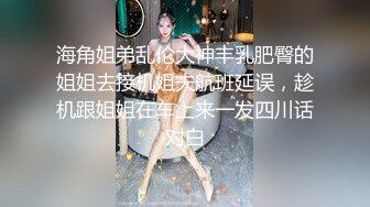 伪娘吃鸡贴贴 矮个子体育生小哥哥第一次3P操男娘表情有点紧张 鸡鸡吃的很享受 操逼很卖力