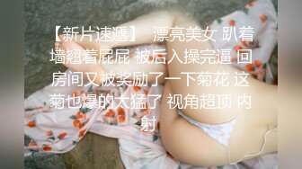 商场女厕偷拍白衣黑裤美女稀疏穴毛 肥美的嫩鲍鱼