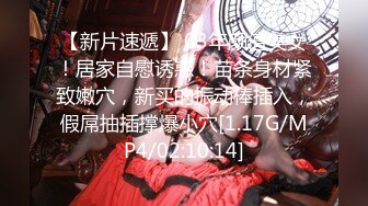 “我想被你大J8插”公子哥高檔酒店約會音樂學院拜金美少女身材纖細圓潤翹臀大長腿床上乾到浴室叫聲給力對白淫蕩