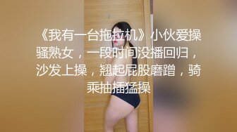 《横扫全国外围圈》渣导小徒戴个大金链子冒充土豪酒店约小姐制服黑丝诱惑啪啪