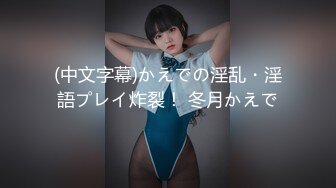 果凍傳媒 91KCM121 被老公下屬強奸成瘾的美豔人妻 小艾