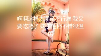 起点传媒 XSJ-055《误认工作人员是女优》一个小误会发现一个小骚货