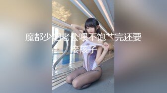 STP31303 冷艳新人美少女！舌钉表情淫骚！黑衣露奶装揉捏，多毛骚逼道具猛捅，娇喘呻吟不断好骚