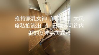 【终极调教❤️女奴的进化史】绿帽性爱狂超级调教女奴甄选 餐桌下口交 KTV包厢各种爆操 一流女神被玩弄的毫无人性20 (2)