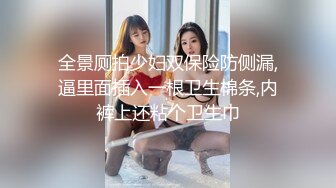 新片速递探花李白约操 欠网贷被迫下海的20岁妹妹，毫无床上经验全程听指挥被操到憋不住