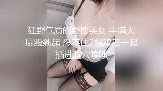 口着口着就被发现了