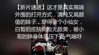  今日推荐这颜值爱了新人红唇美女小姐姐，被墨镜男各种操，骑乘扭动小腰