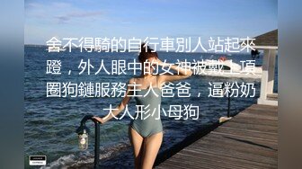 瑜珈老师梦梦贴身指导 居家私密视频流出 此等尤物怎能不爱！