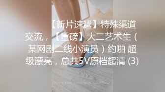 【全網推薦】【高端資源】超級美女燦燦定制舉牌福利 清純的外表下隱藏著一顆騷動的心 高清原版 (4)