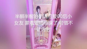 ?可爱萌妹?纯欲系少女〖DemiFairyTW〗穿着衣服贼可爱！没想到脱了衣服看见大鸡吧也会变成淫荡的小母狗