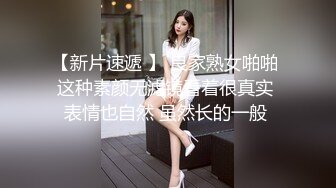 最新流出FC2-PPV限定公开系列??羞涩邻家乖乖妹绝顶妙龄极品美少女援交??白皙蝴蝶小穴内射??画面撸点满满