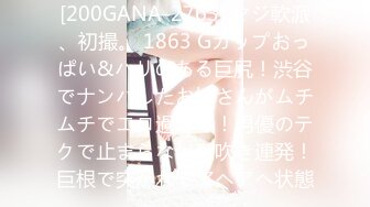 【原创国产精选】69吃鸡巴 吃的滋滋响