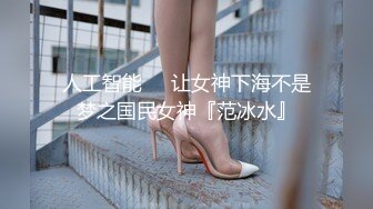 深圳暴力后入制服生妹子