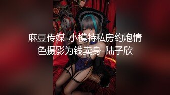 蜜爆火推特19岁娇小苗条骚妹妹【苏苏】母狗式私拍~大白天各种路人前露出紫薇啪啪胆量惊人 (2)