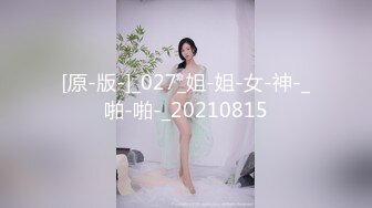 清纯欲女二次元小姐姐的网袜游戏 扛腿猛操+网袜后入+跪舔深喉 完美露脸