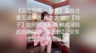 极品颜值清纯系美女为赚钱下海  长相乖巧文静  撩下睡衣揉捏白嫩奶子  特写小逼手指扣入  搞完浴室洗澡