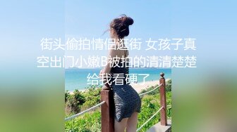 起点传媒 性视界传媒 XSJKY087 丈夫让禽兽公公硬上媳妇 季妍希