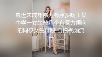 【武汉兄妹乱伦】趁父母不在让妹妹足交，妹妹不让拍视频，没控制住内射妹妹