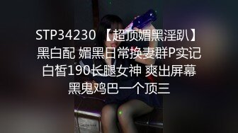 【TM0108】美少妇的哀羞I 小依被凌辱的开始 #伊婉琳