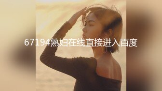 AI换脸视频】李冰冰 捆绑束缚滴蜡 激情性爱