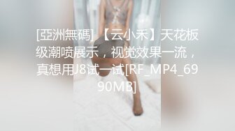 《女神嫩妹足交控必备》最新666元电报群福利~珠海美腿玉足小姐姐推特网红LISA私拍完~龟责榨精裸足丝袜推油精射 (19)