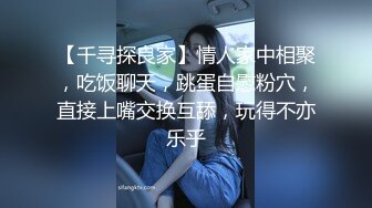 接吻家庭内相奸 同一个屋檐下，男女疯狂接吻，沉溺于肉欲