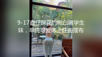 《魔手外购极品CP》厕拍达人潜伏女厕独占坑位隔板缝逼脸同框现场实拍多位小姐姐方便，极品肉丝美腿高颜美女擦逼的动作都好看 (6)