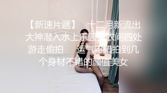 体验不一样的情趣 浴缸牛奶沐浴 身材一级棒的长腿美少女啪啪 操爽得哇哇叫