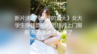 玩弄女友的骚穴，水嫩